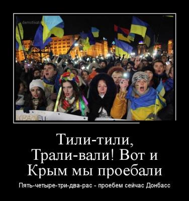 Прикрепленное изображение: demotivs.jpg